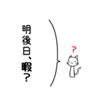 誘いたい猫（個別スタンプ：5）