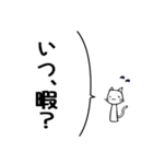 誘いたい猫（個別スタンプ：6）