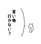 誘いたい猫（個別スタンプ：10）