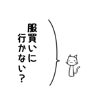 誘いたい猫（個別スタンプ：11）