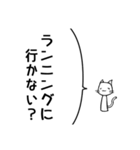 誘いたい猫（個別スタンプ：15）