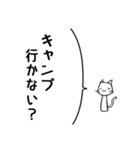 誘いたい猫（個別スタンプ：17）