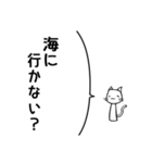 誘いたい猫（個別スタンプ：19）