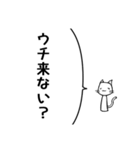 誘いたい猫（個別スタンプ：20）