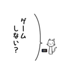 誘いたい猫（個別スタンプ：21）