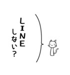 誘いたい猫（個別スタンプ：22）