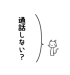 誘いたい猫（個別スタンプ：23）