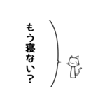 誘いたい猫（個別スタンプ：24）