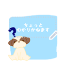 敬語の同僚シーズーくん（個別スタンプ：1）