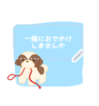 敬語の同僚シーズーくん（個別スタンプ：7）