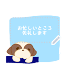 敬語の同僚シーズーくん（個別スタンプ：11）