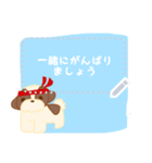 敬語の同僚シーズーくん（個別スタンプ：14）