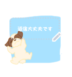 敬語の同僚シーズーくん（個別スタンプ：18）