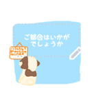 敬語の同僚シーズーくん（個別スタンプ：24）