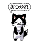 猫山猫次郎 その1（日常会話用）（個別スタンプ：21）