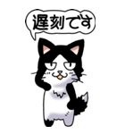 猫山猫次郎 その1（日常会話用）（個別スタンプ：35）