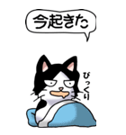 猫山猫次郎 その1（日常会話用）（個別スタンプ：36）