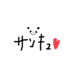 パンダのパンタンとウサギのグークと仲間達（個別スタンプ：11）