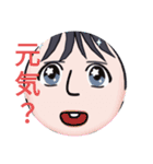 ぶっさほしいち（個別スタンプ：17）