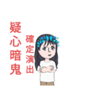 ぶっさほしいち（個別スタンプ：24）