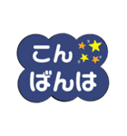 楽しげなデカ文字（個別スタンプ：3）