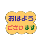 楽しげなデカ文字（個別スタンプ：4）