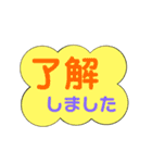 楽しげなデカ文字（個別スタンプ：8）