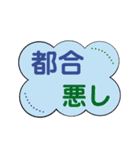 楽しげなデカ文字（個別スタンプ：10）