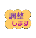 楽しげなデカ文字（個別スタンプ：11）