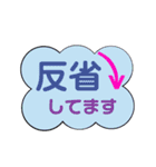 楽しげなデカ文字（個別スタンプ：13）