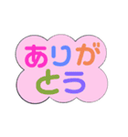 楽しげなデカ文字（個別スタンプ：14）