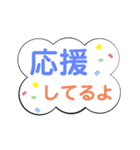 楽しげなデカ文字（個別スタンプ：16）