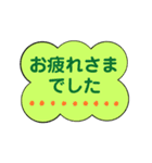 楽しげなデカ文字（個別スタンプ：17）