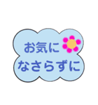 楽しげなデカ文字（個別スタンプ：22）