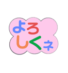 楽しげなデカ文字（個別スタンプ：23）