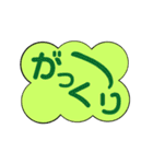 楽しげなデカ文字（個別スタンプ：26）