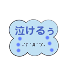 楽しげなデカ文字（個別スタンプ：28）