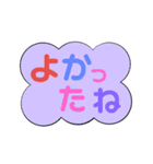 楽しげなデカ文字（個別スタンプ：29）