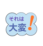 楽しげなデカ文字（個別スタンプ：30）