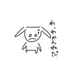 おいらうさぎだよ（個別スタンプ：4）