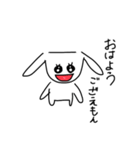おいらうさぎだよ（個別スタンプ：6）