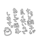 メンタルヘルス 双極性障害 うつ病 うさぎ（個別スタンプ：25）