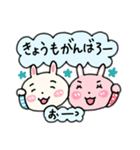 うさぎのぴんぴん＆もんもん（個別スタンプ：13）