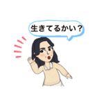 女性 挨拶スタンプ（個別スタンプ：1）