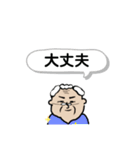 おじいちゃん日常ルーティン1 仕事は引退編（個別スタンプ：5）