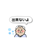 おじいちゃん日常ルーティン1 仕事は引退編（個別スタンプ：7）