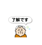 おじいちゃん日常ルーティン1 仕事は引退編（個別スタンプ：8）