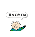 おじいちゃん日常ルーティン1 仕事は引退編（個別スタンプ：11）