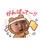 RITSUKI(日常Ver.4)（個別スタンプ：14）