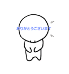 ！しらたま！（個別スタンプ：15）